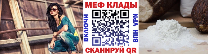 Виды наркотиков купить Спасск-Дальний Гашиш АМФЕТАМИН A-PVP Каннабис Меф мяу мяу КОКАИН