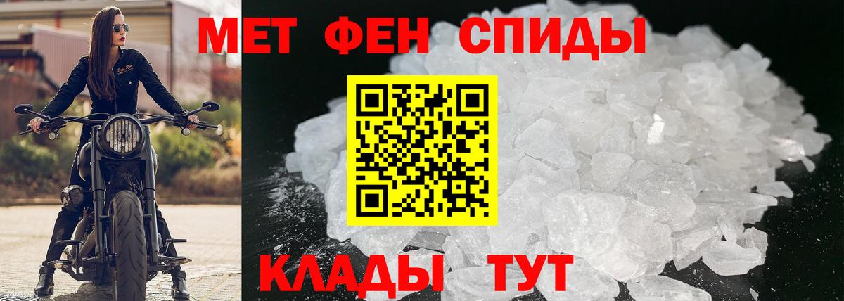 Амфетамин 97% Спасск-Дальний