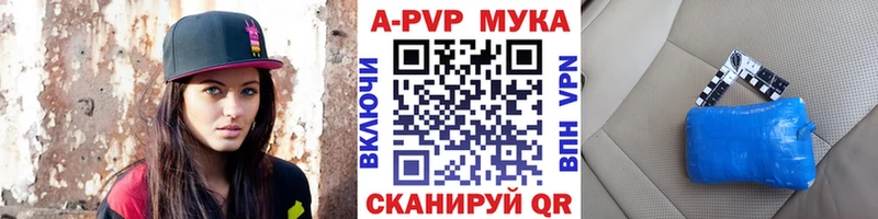 A-PVP СК  кракен онион  Спасск-Дальний 