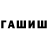 Бошки Шишки AK-47 Firestarter_MVP