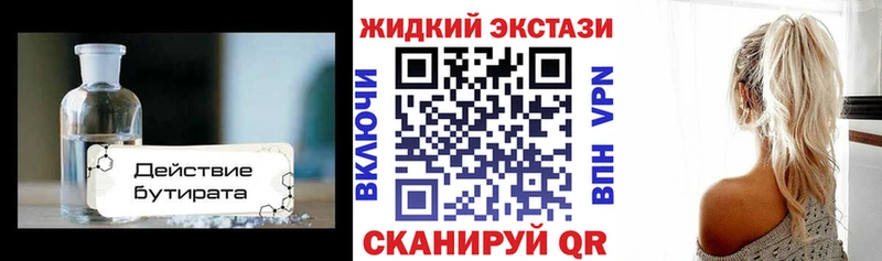 БУТИРАТ оксана Спасск-Дальний