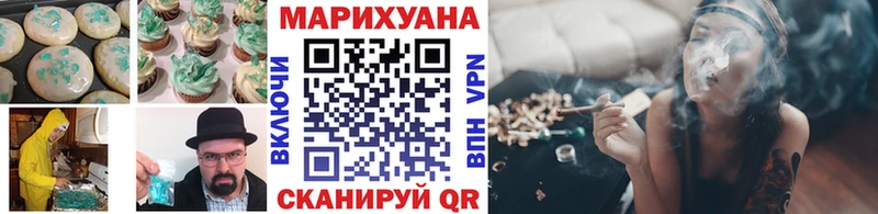 Cannafood конопля  Спасск-Дальний 