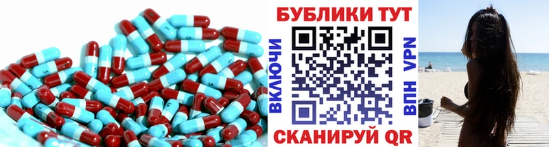 Ecstasy ешки  Спасск-Дальний 