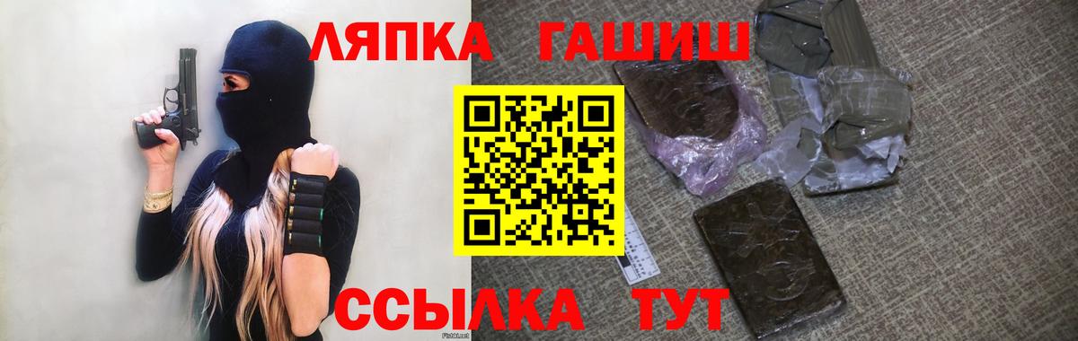 Гашиш ice o lator Спасск-Дальний