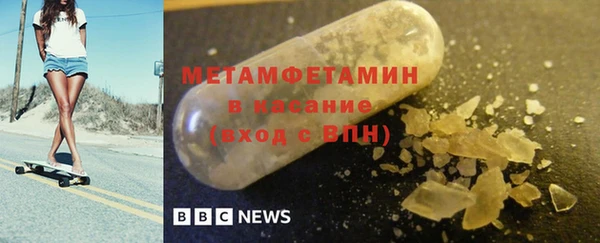 героин Саяногорск