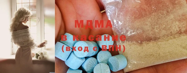героин Саяногорск