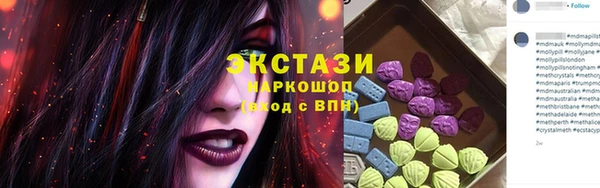 винт Сатка