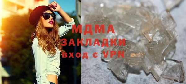 героин Саяногорск