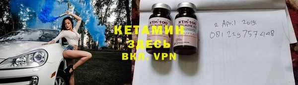 героин Саяногорск