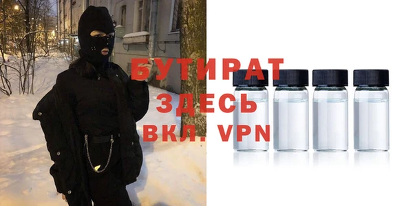 прущая мука Семилуки