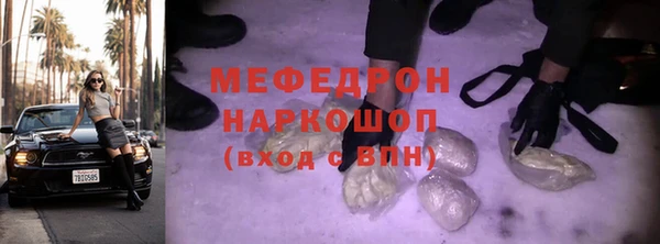 героин Саяногорск