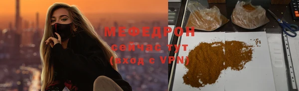альфа пвп VHQ Ельня
