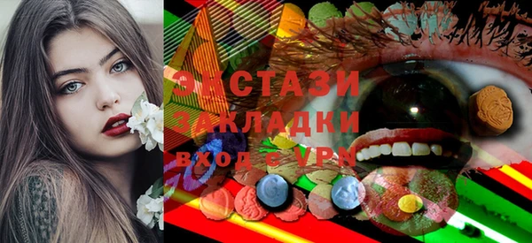 винт Сатка
