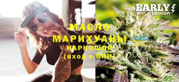 героин Саяногорск