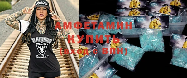 бутик Елабуга