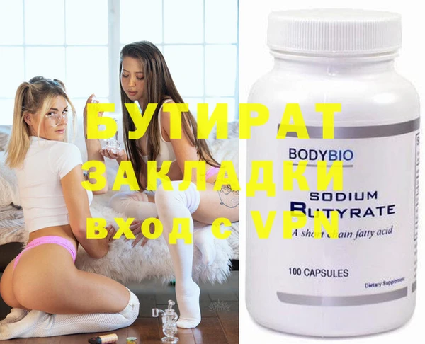 индика Сафоново