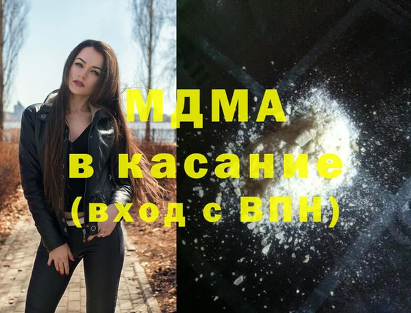 индика Сафоново