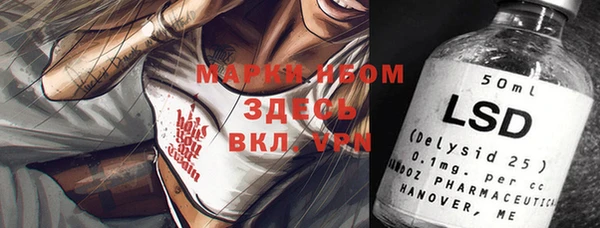 2c-b Семёнов
