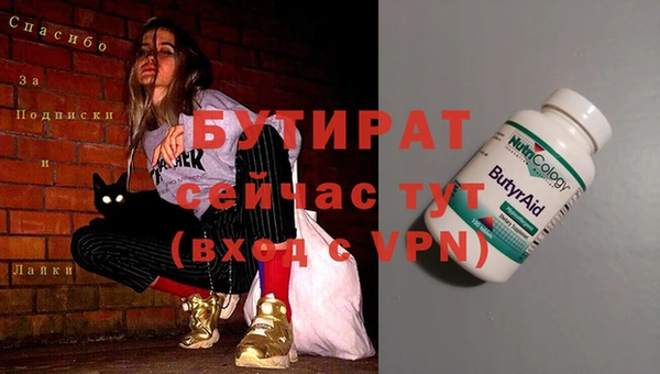 героин Саяногорск