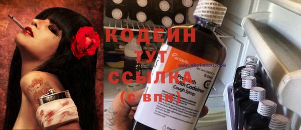 кокаин перу Семикаракорск