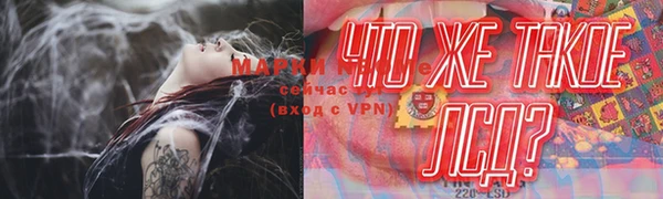героин Саяногорск