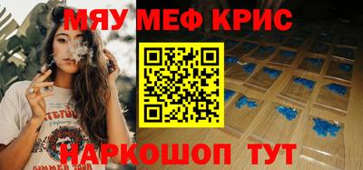 скорость Балаково