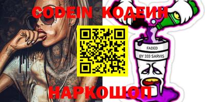 каннабис Камышлов