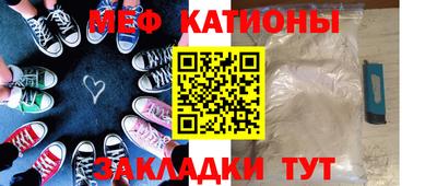 мескалин Балашиха