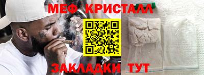 скорость Балаково