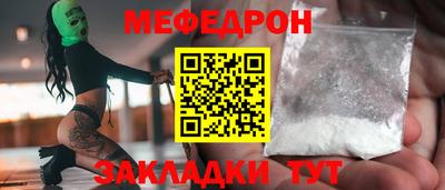 каннабис Камышлов