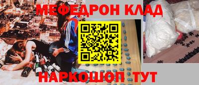 мескалин Балашиха