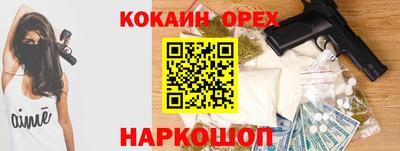 PSILOCYBIN Кандалакша