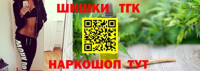 каннабис Камышлов