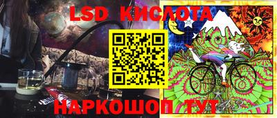 скорость Балаково