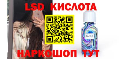 каннабис Камышлов