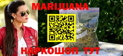 мескалин Балашиха