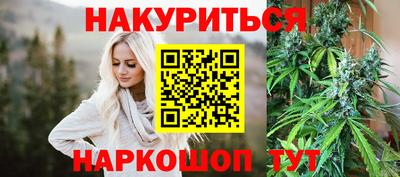 мескалин Балашиха