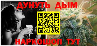 мескалин Балашиха