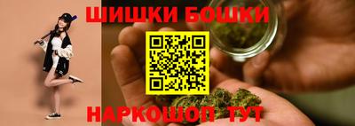 каннабис Камышлов