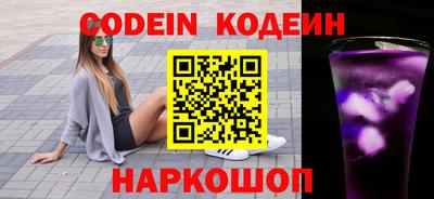 мескалин Балашиха