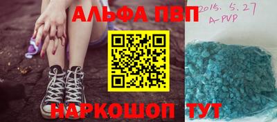 мескалин Балашиха