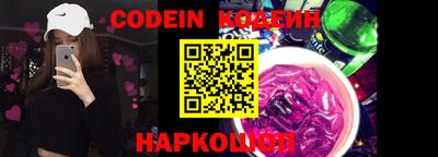 каннабис Камышлов