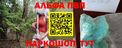скорость Канаш