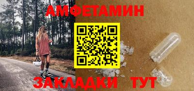PSILOCYBIN Кандалакша