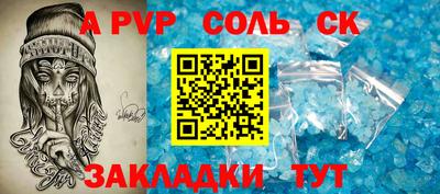 каннабис Камышлов