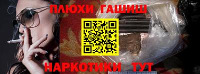 мескалин Балашиха