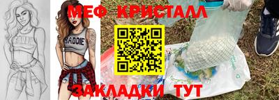каннабис Камышлов