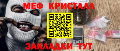 мескалин Балашиха