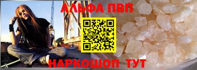 каннабис Камышлов
