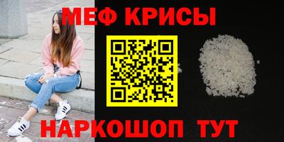 мескалин Балашиха